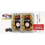 fu.... налог овощи вид приправа Aomori префектура рисовое поле . блок .. чёрный чеснок рисовое поле .. чёрный - *la200g( шарик ....)×2 упаковка 