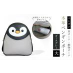 小物 ペンギンポーチ 大 本革ポーチ 動物ポーチ