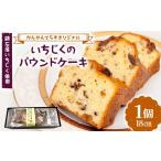 焼菓子 チョコレート パウンドケーキ かんかんてらすオリジ…