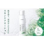 美容 化粧水 サラビオbeauty スキンケアローション