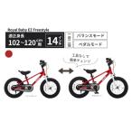 自転車 シティサイクル Royal Baby