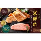 牛肉 サーロイン 3回定期便 黒樺牛 肉厚サーロインステーキ…