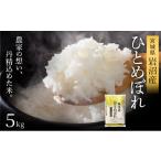 ふるさと納税 無洗米 