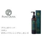 化粧水 乳液 美容液 クリーム PLINI OLIVA
