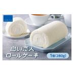 ケーキ カステラ ロールケーキ 白い恋人ロールケーキ