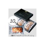 焼菓子 チョコレート フィナンシェ 6種チーズ香る贅沢フィ…