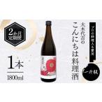 調味料 油 定期便 2か月連続 プロの料理人も愛用
