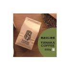 コーヒー コーヒー豆 YANAKA COFFEE