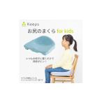 タオル 寝具 nishikawa 西川 Keeps