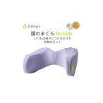 タオル 寝具 nishikawa 西川 Keeps
