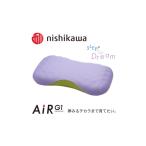 タオル 寝具 枕 nishikawa 西川 AiR
