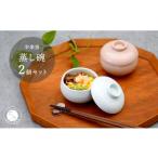 食器 グラス 有田焼 千福鈴 せんぷくりん 茶碗蒸し碗