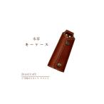 財布 キーケース ご当地ゆるキャラナラシド