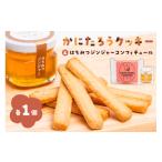 焼菓子 チョコレート クッキー かにたろうクッキー