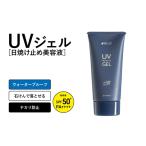 美容 スピード発送 BILD UVジェル 1本