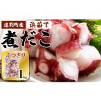 fu.... налог осьминог Hokkaido . другой блок высшее мясо толщина . другой . осьминог .. порез .( примерно 1kg).. порез . примерно 1kg