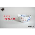 食器 グラス 皿 有田焼 波うさぎ長角皿 香蘭社