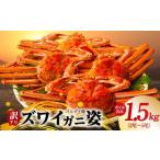 fu.... налог краб ...gani Osaka (столичный округ) Izumi .. город есть перевод стандарт bar большой вид краб-стригун .1.5kg(2~5 хвост ) Boyle завершено oo краб-стригун краб краб . краб-стригун...