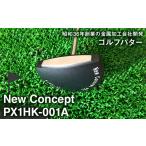 ゴルフグッズ クラブ 特許取得 ゴルフパター