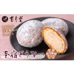 焼菓子 チョコレート ドーナツ 創業以来受継がれた自然素材…
