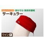 2174 abonetホーム サーキュラー