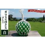 家具 インテリア 寝具 収納 ガラスの浮き玉