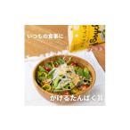 加工品等 Soycle 発芽大豆フレーク 70g×7袋