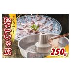 fu.... налог осьминог Hokkaido ... блок .....(250g) er021-022 |.. осьминог . гигантский осьминог yanagidako ножек sashimi ko Rico li еда чувство морепродукты море. . seafood вода производство обработка...