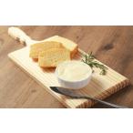 ふるさと納税 加工品等 バター 北海道 中札内村 十勝野発酵バター 125g×9個 セット 発酵バター バター 加塩バター 有塩バター 乳製品 027-0151