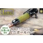 文房具 玩具 ボールペン 戦国時代グラデーションPEN