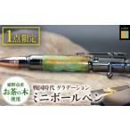 文房具 玩具 ボールペン 戦国時代グラデーションPEN