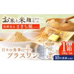加工品等 10回定期便 エルゴチオネインを食べて健康なカラ…