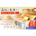 加工品等 12回定期便 エルゴチオネインを食べて健康なカラ…