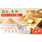 加工品等 エルゴチオネインを食べて健康なカラダに