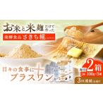 加工品等 3回定期便 エルゴチオネインを食べて健康なカラダ…