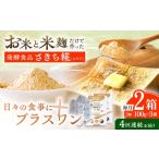 加工品等 4回定期便 エルゴチオネインを食べて健康なカラダ…