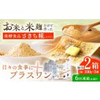 加工品等 6回定期便 エルゴチオネインを食べて健康なカラダ…
