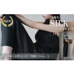 シルクサテンキャミドレス 黒 キャミドレス
