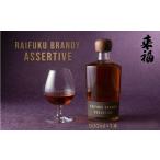 お酒 来福酒造 RAIFUKU BRANDY