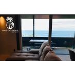 宿泊券 高級宿 AWAJI OCEAN BASE