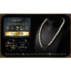 アクセサリー ネックレス 大人カジュアル