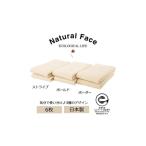 タオル 寝具 ハンガーにかけて干せるバスタオル