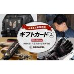 イベントやチケット等 デグナー カード 100 000円分