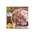 米 白米に混ぜて簡単 有機四穀米ブレンド3.0kg 250g×12袋入…
