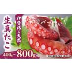 fu.... налог осьминог префектура Аичи юг . много блок юг . много производство .. сырой подлинный dako400g... вода производство 400g(1 шт ):10000 иен 