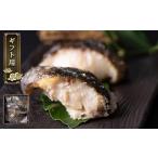 ふるさと納税 魚貝類 