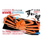 ふるさと納税 カニ ずわいガニ 石川県 加賀市 1月20日〜3月31日発送 先行予約 冷蔵発送 石川県産 加能かに ズワイガニ ( 産地証明タグ付 ) 茹で上げ前重量 約…
