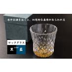 グラス 黒 創業大正2年 100年以上続く佛檀店が制作