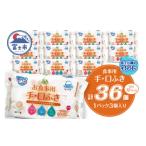 ふるさと納税 雑貨・日用品 静岡県 富士市 食事用手口ふき 80枚(3個)×12入 ウェットティッシュ ウェットシート おしりふき ノンアルコール コンパクトサイズ …