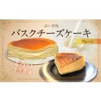 ケーキ カステラ チーズケーキ 赤い看板 バスクチーズケーキ